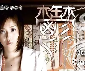 Peliculas xxx tsubaki suave casa por packmans