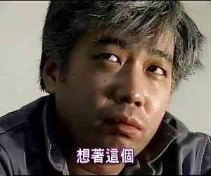 Muyputas historia de amor japonesa 263